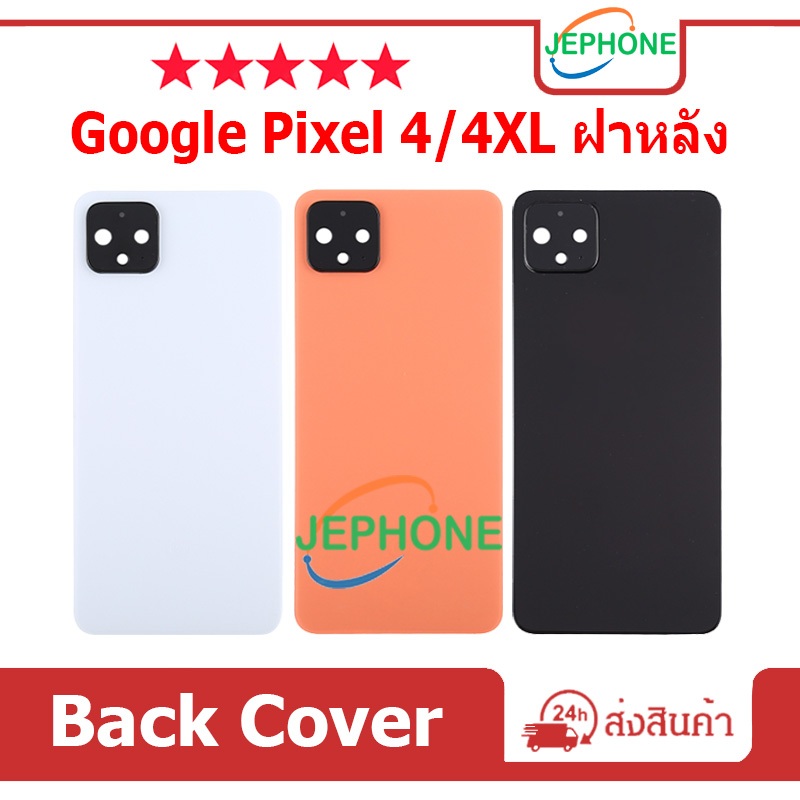 ฝาหลัง Google Pixel4/4XL ฝาครอบแบตเตอรี่ด้านหลัง คุณภาพสูง สําหรับ Google Pixel 4/4XL Battery Back C