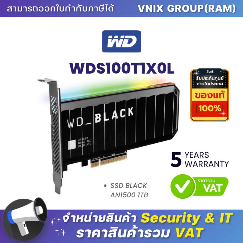 WDS100T1X0L WD SSD BLACK AN1500 1TB By Vnix Group