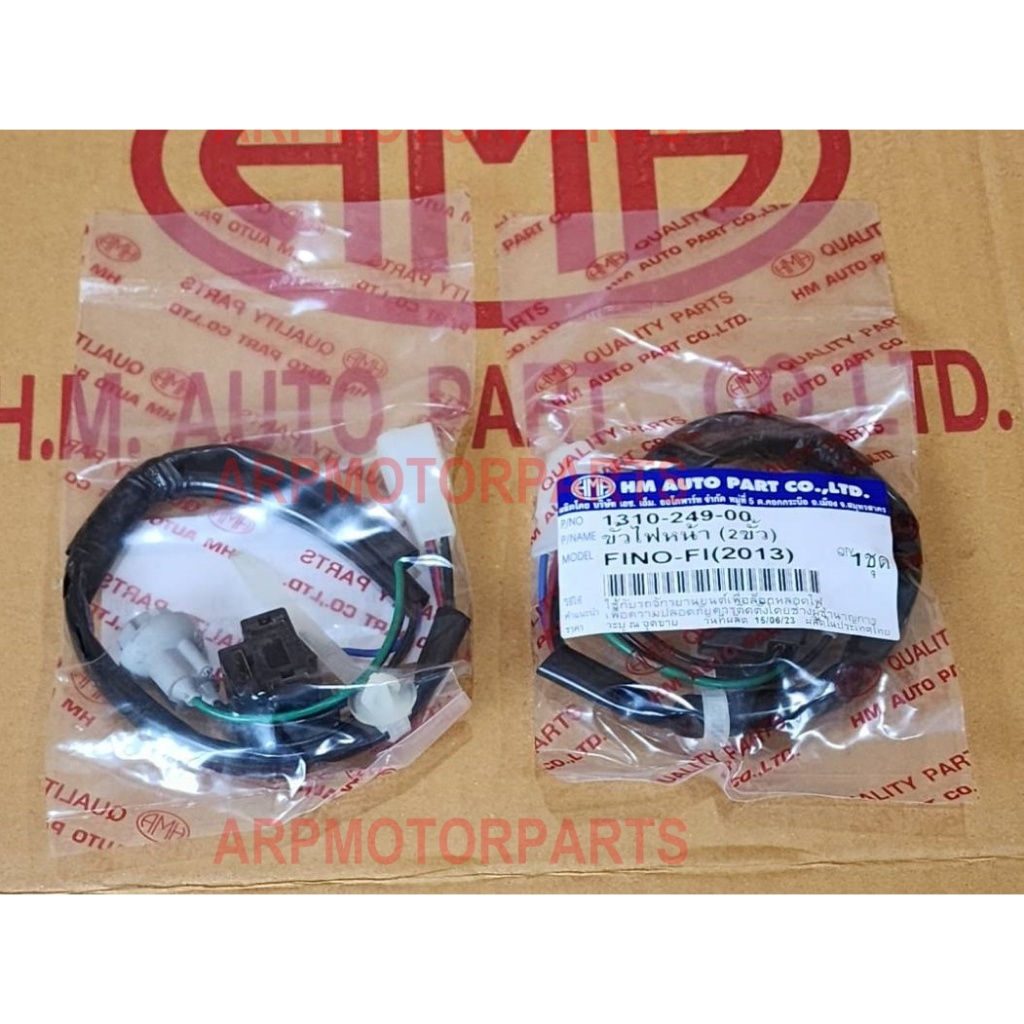ขั้วไฟหน้า FINO-FI 2013 2 ขั้ว # ฟีโน่ เอฟไอ 2013 # ราคาต่ออัน ครบชุด # 1310-249-00 # HMA BRAND