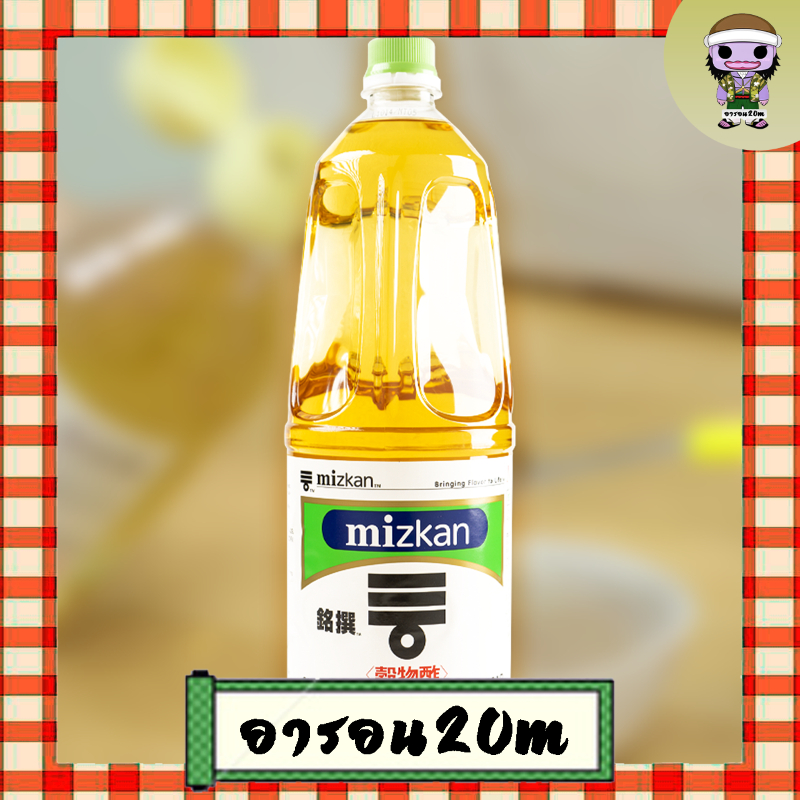 น้ำส้มสายชูกลั่นธัญพืช ตรา MIZKAN 1.8 ลิตร
