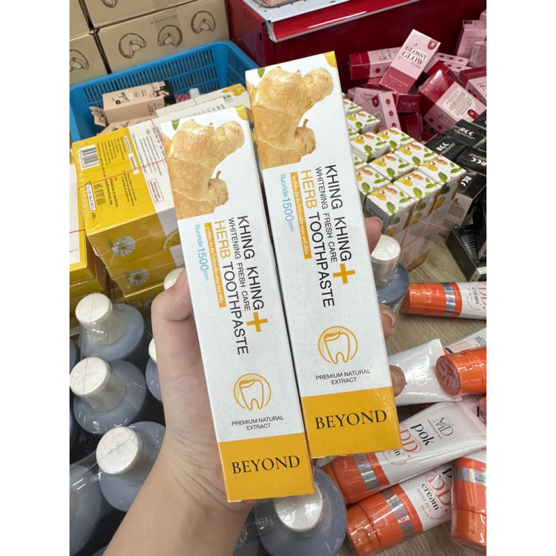 ยาสีฟันขิง Beyond บียอน ยาสีฟันบียอน ราคาต่อหลอด