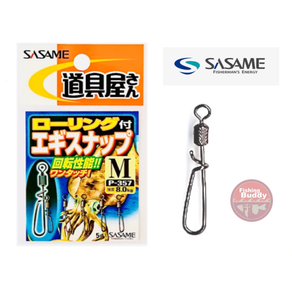 กิ๊ปตกปลา กิ๊บตกหมึก SASAME P-357 ทรงยอดนิยม JAPAN แท้100%