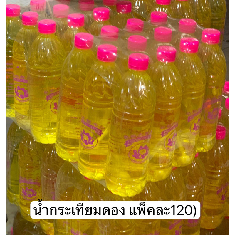 น้ำกระเทียมดอง(ยกโหล)12ขวด