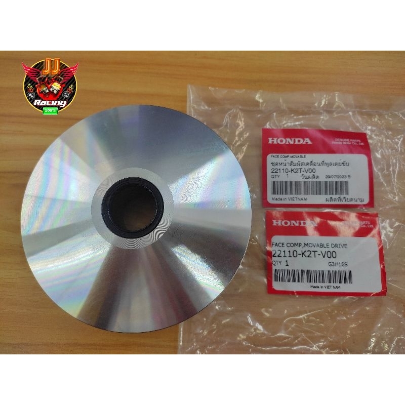 🛵ชามล้อขับสายพานตัวใน+ซีล(แท้‼️)🔥LEAD.125'22🔥4วาล์ว-22110-K2T-V00 #24-52