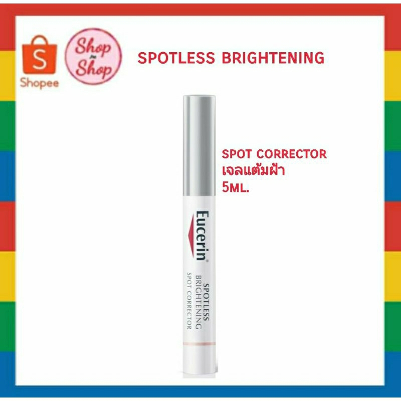 292@Eucerin Spot Corrector Spotless Brightening เจลแต้มฝ้า 5ml.