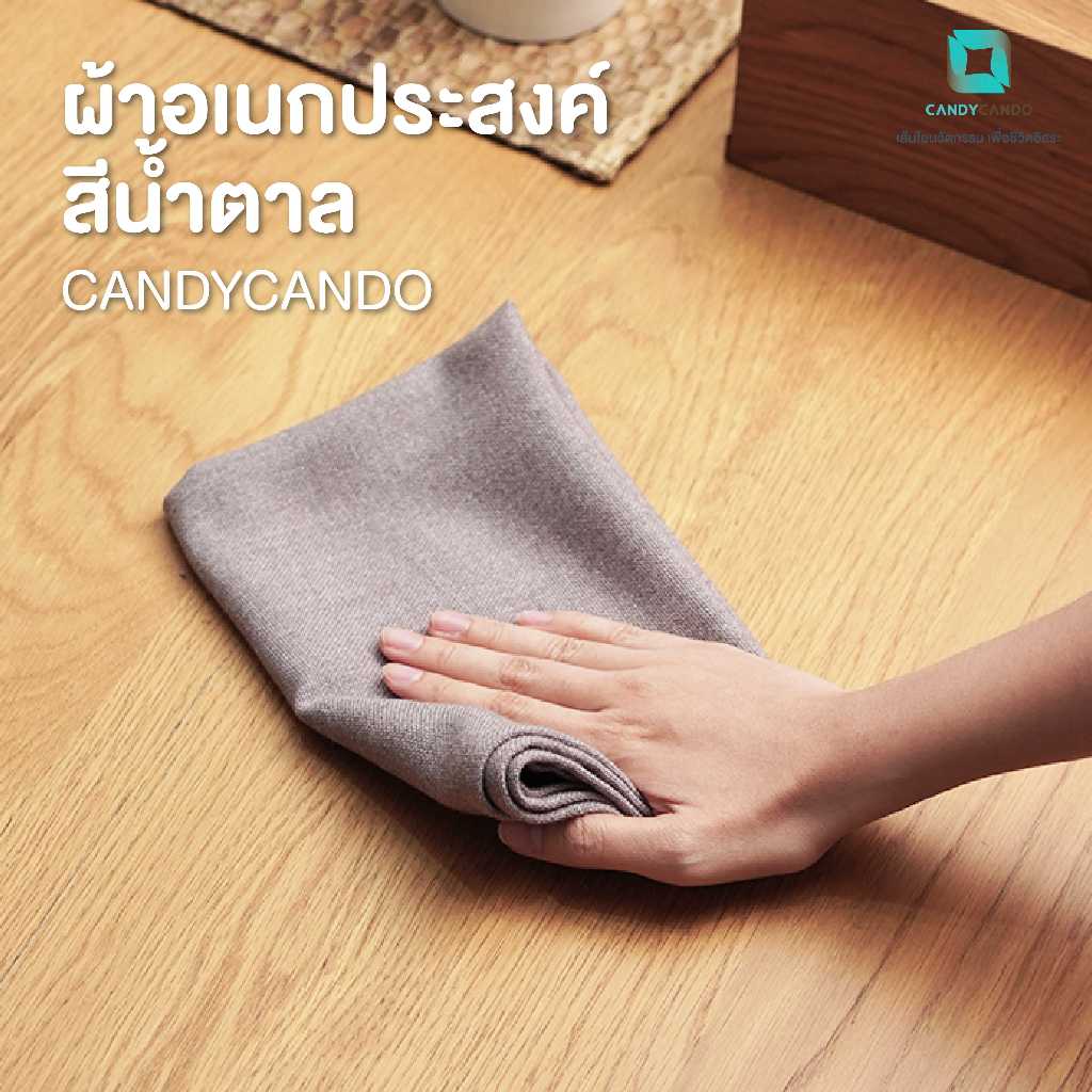 ผ้าอเนกประสงค์ยับยั้งเชื้อโรค  - สีน้ำตาล 28 x 42 ซม. Zinc Oxide Nano Multi-Purpose