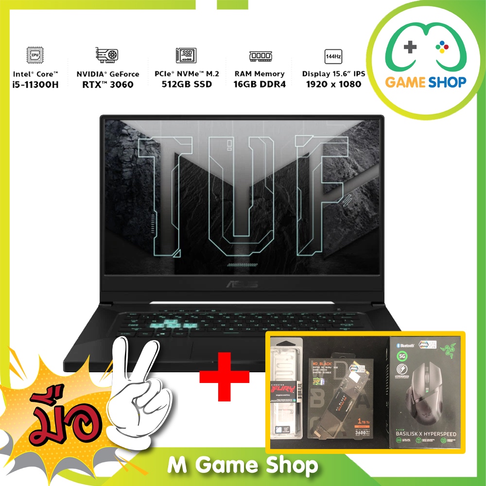 [มือสอง] Notebook Gaming (โน๊ตบุ๊คเกมมิ่ง) ASUS TUF DASH F15 RTX3060 IPS144Hz