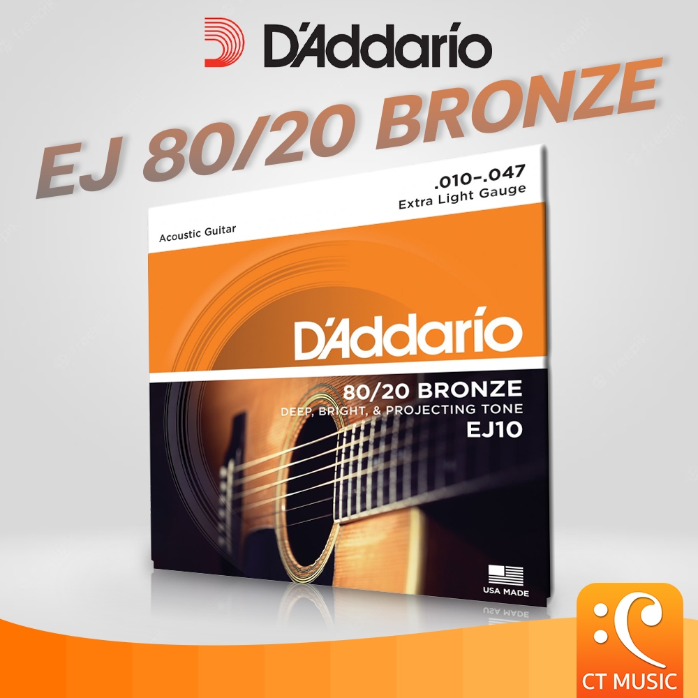 [ของแท้ 100%] D'Addario 80/20 Bronze EJ Strings สายกีตาร์โปร่ง