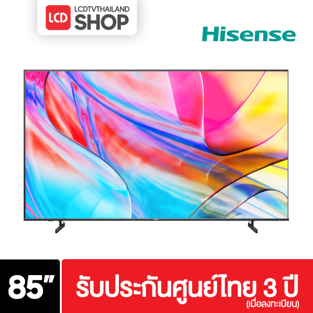 Hisense 85A7K 4K Smart TV Dolby Vision / Atmos ขนาด 85 นิ้ว A7K รับประกันศูนย์ไทย