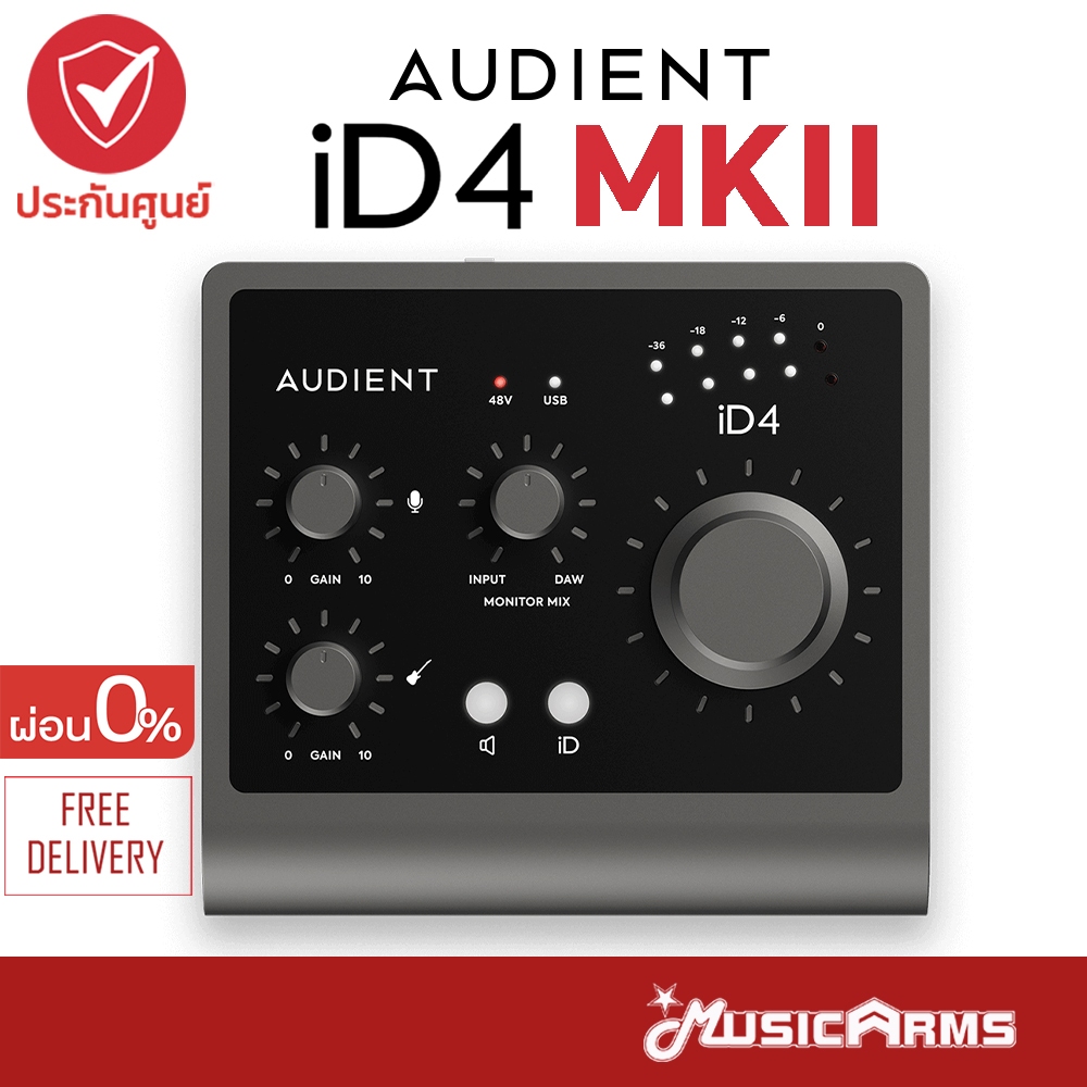 Audient ID4 MKII ออดิโออินเตอร์เฟส USB-C รองรับ Mac/PC ฟรี Software Bundle +ประกันศูนย์ 1ปี Music Ar