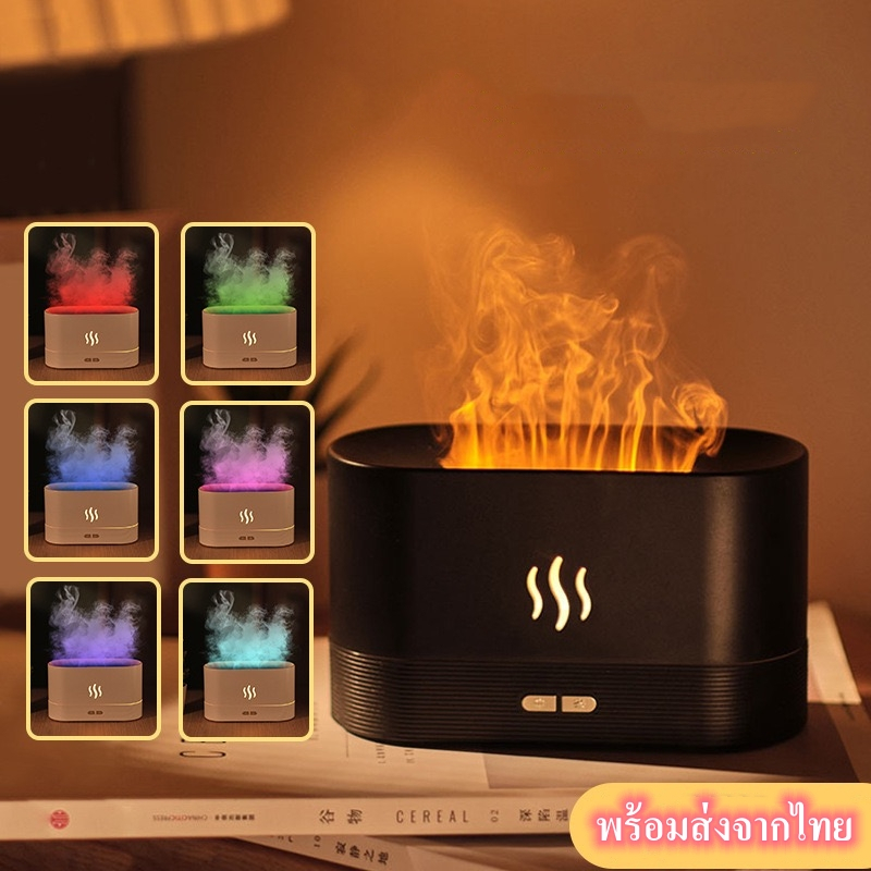 เครื่องพ่นอโรม่า เครื่องพ่นไอน้ำ พร้อมส่ง Essential Oil Diffuser 180ml ลายควันไฟ เปิดไฟได้ มีไฟ7สี