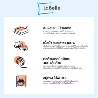 หมอนหนุน Labelle รุ่น Extra (แพ็คคู่)