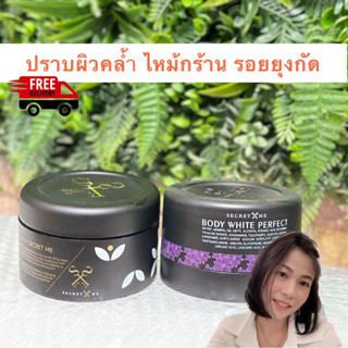 ครีมไพร ครีมแป้งบุ๋ม (เซตคู่) ✦ มีโค้ด เมื่อกดสั่งผ่าน𝗩𝗗𝗢 ✦ …