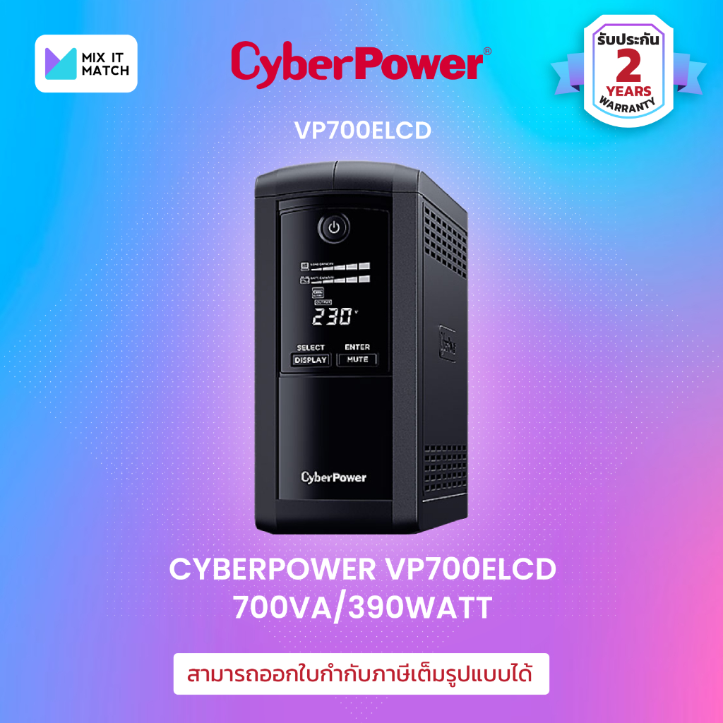 CyberPower VP700ELCD 700VA/390Watt (VP700ELCD)