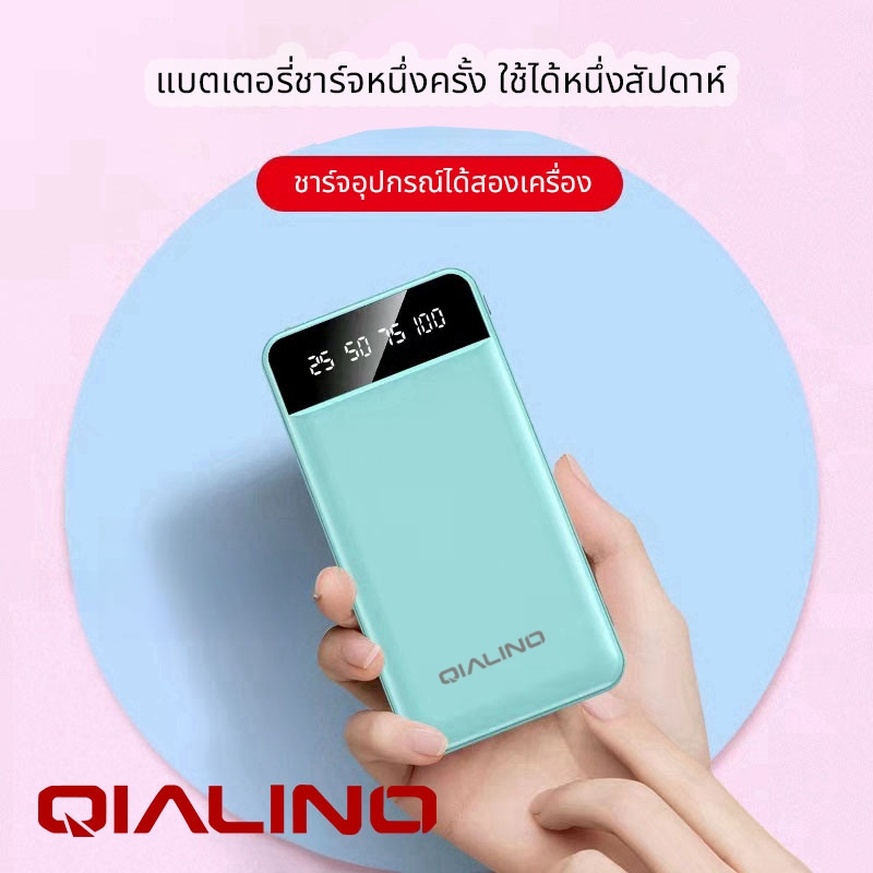 พาวเวอร์แบงค์ 20000mAh powerbank แบบพกพา รุ่น YM401 เพาเวอร์แบงค์ fast charge แบตสำรอง