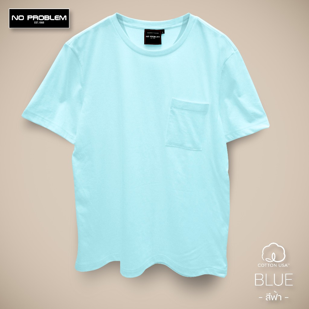เสื้อยืดคอกลมมีกระเป๋า No problem สีฟ้าอ่อน - NP.20001 C32 Super Bright