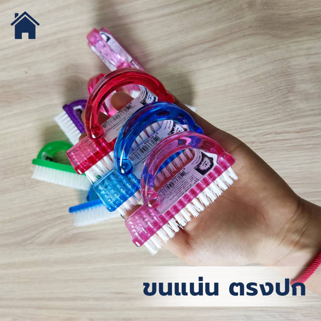 แปรงขัดเล็บ แปรงขัดเท้า ขนนุ่ม ไม่บาดผิว ด้ามจับพลาสติกคุณภาพดี #แปรงขัดเล็บ