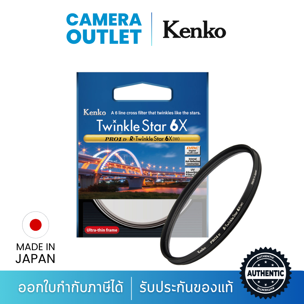 Kenko PRO1D R-Twinkle Star 6X Filter ฟิลเตอร์