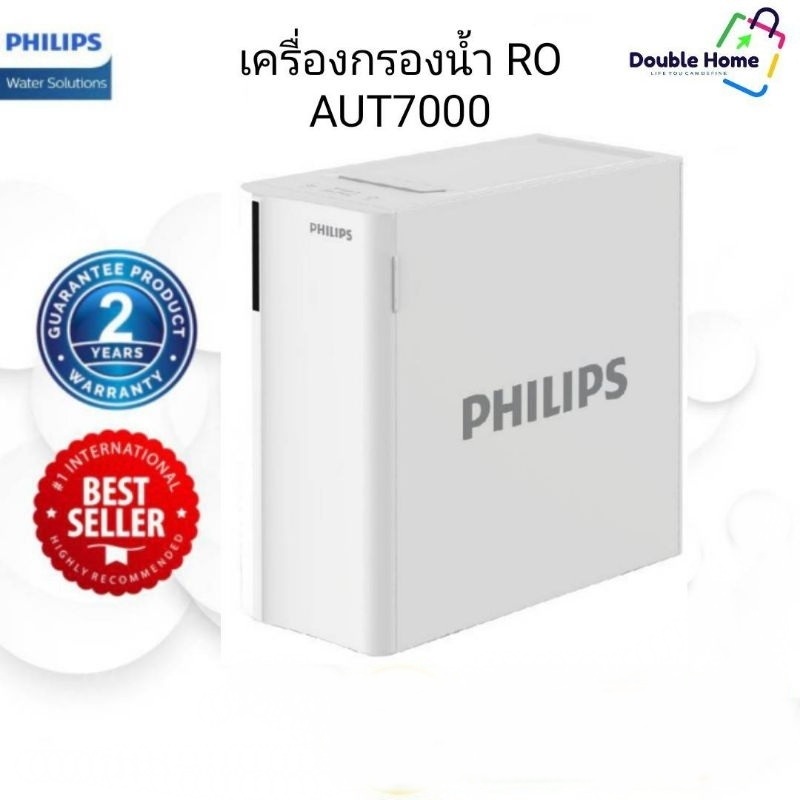 เครื่องกรองน้ำ Philips Water Aut7000 เครื่องกรองน้ำ RO ((ของเท้ 100%)) รับประกัน 2ปี