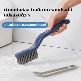 แปรงขัดพื้น มีหัวแปรงเล็กขัดช่องว่าง ขัดพื้นจุดที่เข้าไม่ถึง พร้อมที่ปาดน้ำแปรงล้างพื้น อเนกประสงค์ ขนทรงสามเหลี่ยม