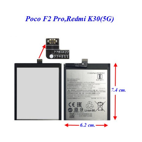แบตเตอรี่ Xiaomi Poco F2 Pro,Redmi K30 Pro(BM4Q