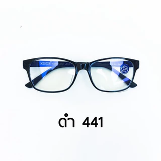 แว่นกรองแสงสีฟ้า เลนส์บลูบล็อคแท้ ทรงเหลี่ยม และหยดน้ำ blueblock