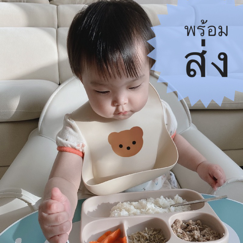 พร้อมส่ง ผ้ากันเปื้อนเด็กซิลิโคน สำหรับกินข้าว สายมินิมอล ผลิตจากซิลิโคน Food Grade ปลอดภัยสำหรับเด็ก เกาหลีสุดๆๆ