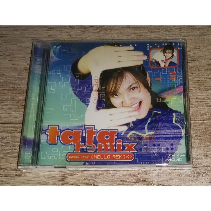 Tata Young ทาทายัง ซีดี CD Album Tata Remix