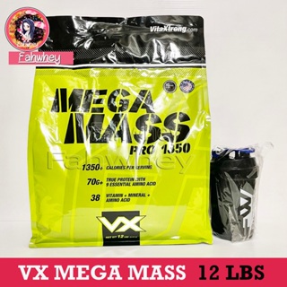 ✨VX VitaXtrong MEGA MASS PRO 1350 ขนาด 12 ปอนด์(เพิ่มน้ำหนัก เพิ่มกล้ามเนื้อ)🌸(exp.05/26)