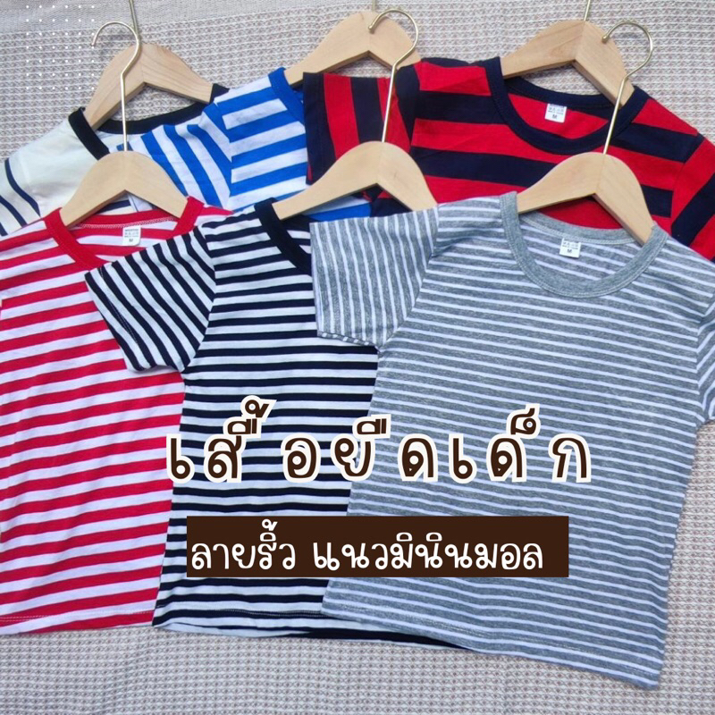 akka เสื้อยืดแขนสั้นเด็ก ลายริ้ว ผ้าคอตตอน ผ้านุ่ม (รายการสินค้า 3)