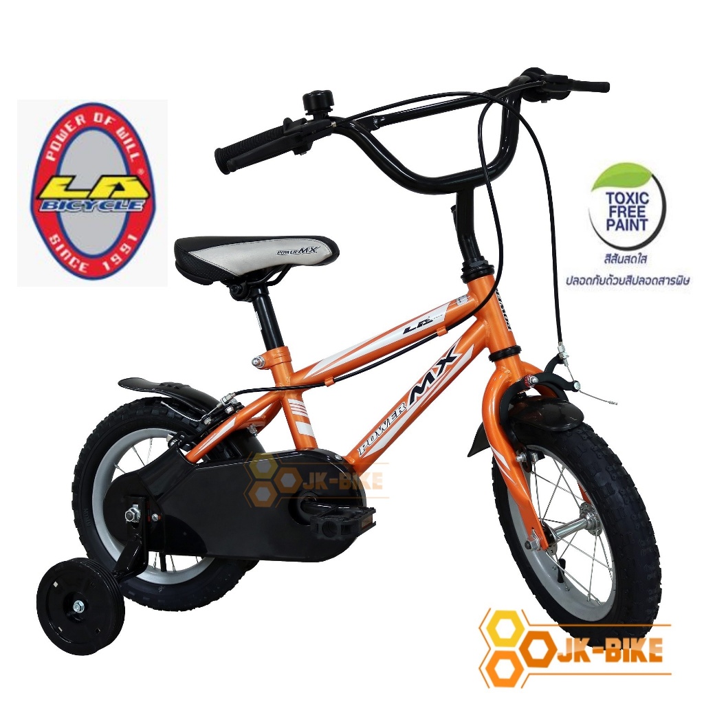 LA Bicycle จักรยานเด็ก รุ่น 12" POWER MX ล้อเติมลม