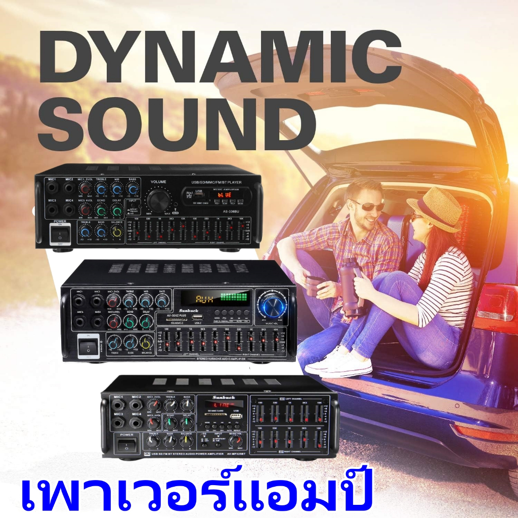 2KW Sunbuck 325BT 326BT 326Z 336B บลูทูธสเตอริโอเครื่องขยายเสียงไร้สายคาราโอเกะเครื่องขยายเสียงรถบ้า