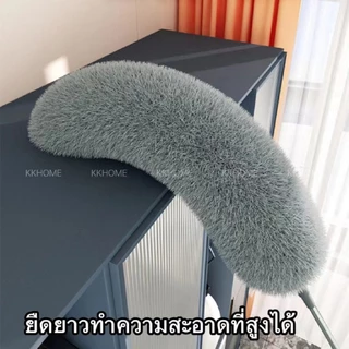 ไม้ปัดฝุ่นไมโครไฟเบอร์ ปรับขนาดได้ 2.8 เมตร microfiber duster ไม้กวาดหยากไย่ งอตัวได้ ที่ปัดฝุ่น ซักได้ KKHOME