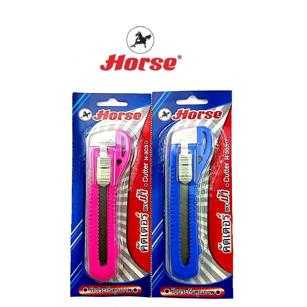 HORSE ตราม้า มีดคัตเตอร์ ตัดกระดาษ 9 มม. รุ่น H-303 สีหวาน  จำนวน 1 อัน