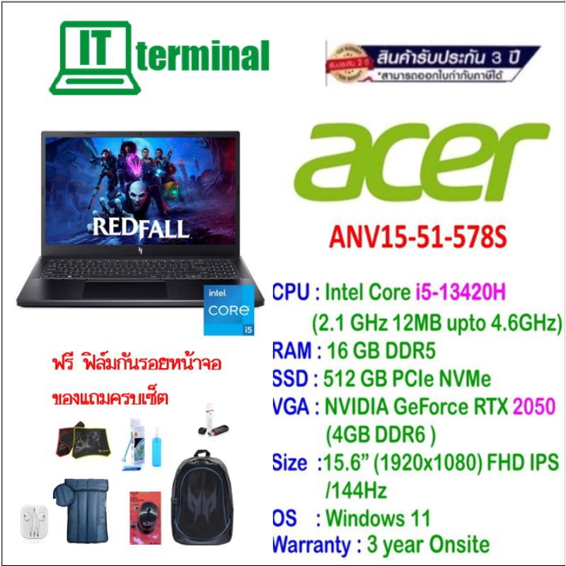 🎉 NEW 🎉 NOTEBOOK (โน๊ตบุ๊ค) Gaming Acer ANV15-51-578S
