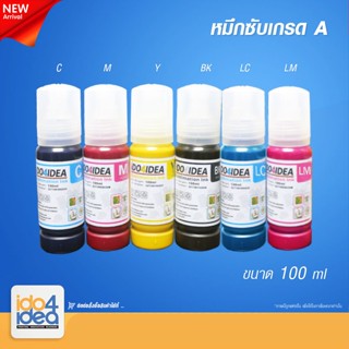 [ IDO4IDEA ] หมึก Sublimation ink เกรด A ขนาด 100 ml.