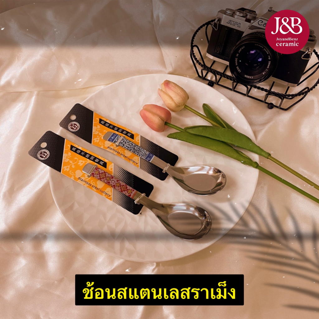 ช้อนสเเตนเลสราเม็ง 18*4.5cm มีทั้งหมด 3 สีให้เลือก