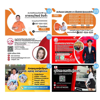 นามบัตรอาร์ต 250แกรมออกแบบฟรีหมึกกันน้ำได้100ใบ