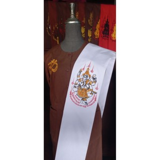 ผ้าพาดบ่าพระพิฆเนศ ปักไหม จัดส่งภายใน 24 ชั่วโมง