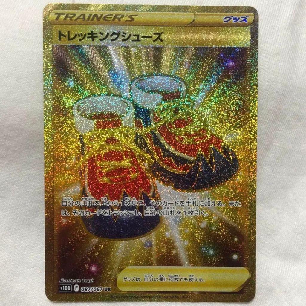 รองเท้าเดินป่า 087/067 UR s10D Time Gazer Pokemon Card ญี่ปุ่นส่งตรงจากญี่ปุ่น