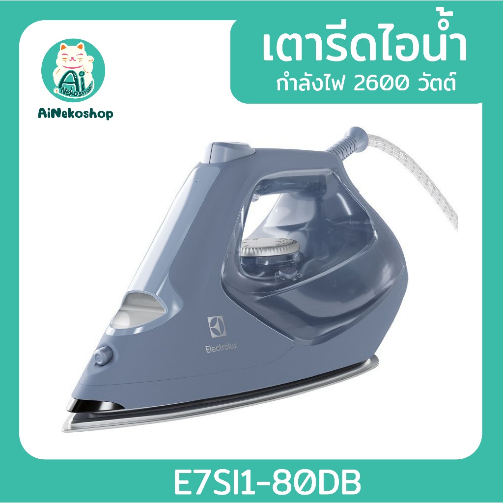 🔥[ใช้โค้ดช้อปปี้ ลดพิเศษ 10% กดลิงค์ด้านล่าง] Electrolux E7SI1-60WB เตารีดไอน้ำ กำลังไฟ 2400W