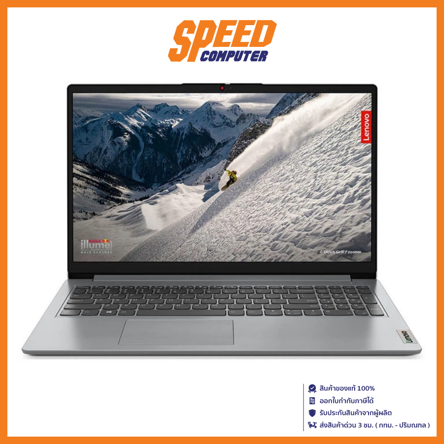 LENOVO IDEAPAD 1 15AMN7-82VG0002TA NOTEBOOK (โน้ตบุ๊ค) 15.6" AMD Ryzen 3 7320U / By Speed Computer
