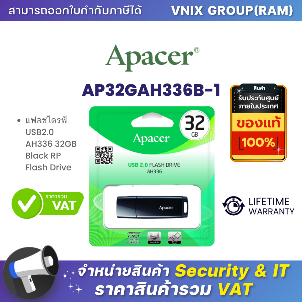 AP32GAH336B-1 แฟลชไดรฟ์ Apacer USB2.0 AH336 32GB Black RP Flash Drive