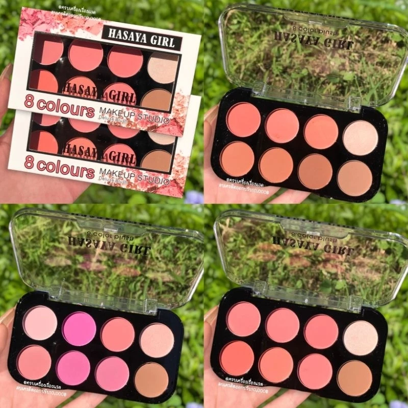 พาเลทอายแชโดว์ & บลัชออน 8 สี Hasaya Girl Blush โทนส้มส้มน้ำตาล โทนอิฐ โทนชมพูตุ่น เนื้อแมตต์ สีสวย ติดทน 4u2