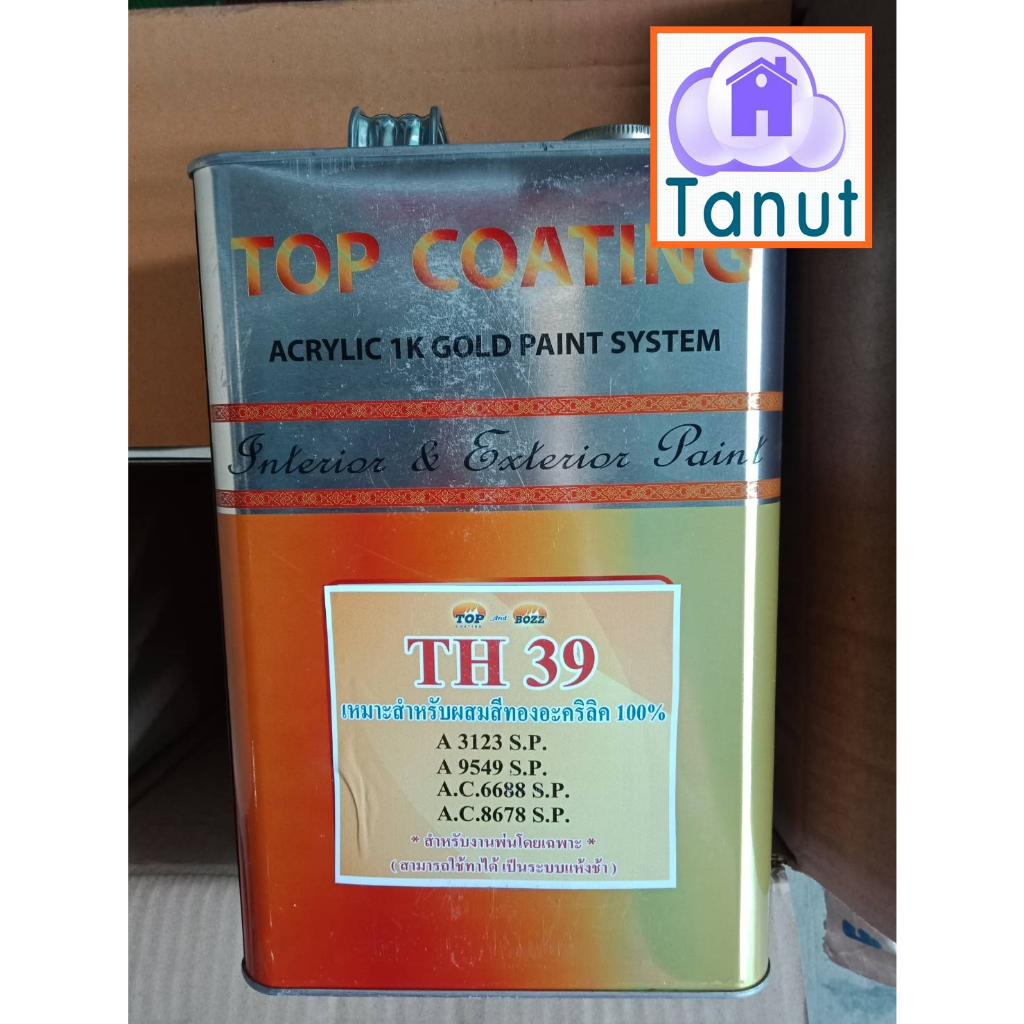 ทินเนอร์เบอร์39 ทินเนอร์ผสมสีทอง ทินเนอร์ท็อปโค้ตติ้ง