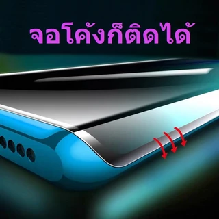 ฟิล์มไฮโดรเจล ฟิล์มกันมอง สำหรับ Samsung S25 S26 S24Ultra S23Ultra S24 S23 S22 S21 S20 Ultra S9 S8 S10 Plus + Ultra