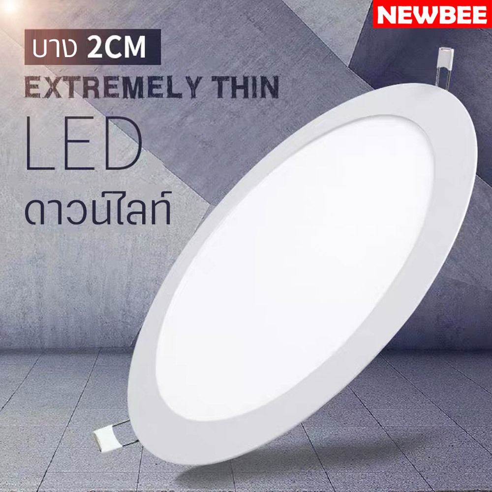 Neobee ไฟดาวน์ไลท์ 9W 12W 18W 24W รุ่น NB-APN ติดเพดาน LED แสงขาววอร์ม บางมาก แบบกลม สี่เหลี่ยม