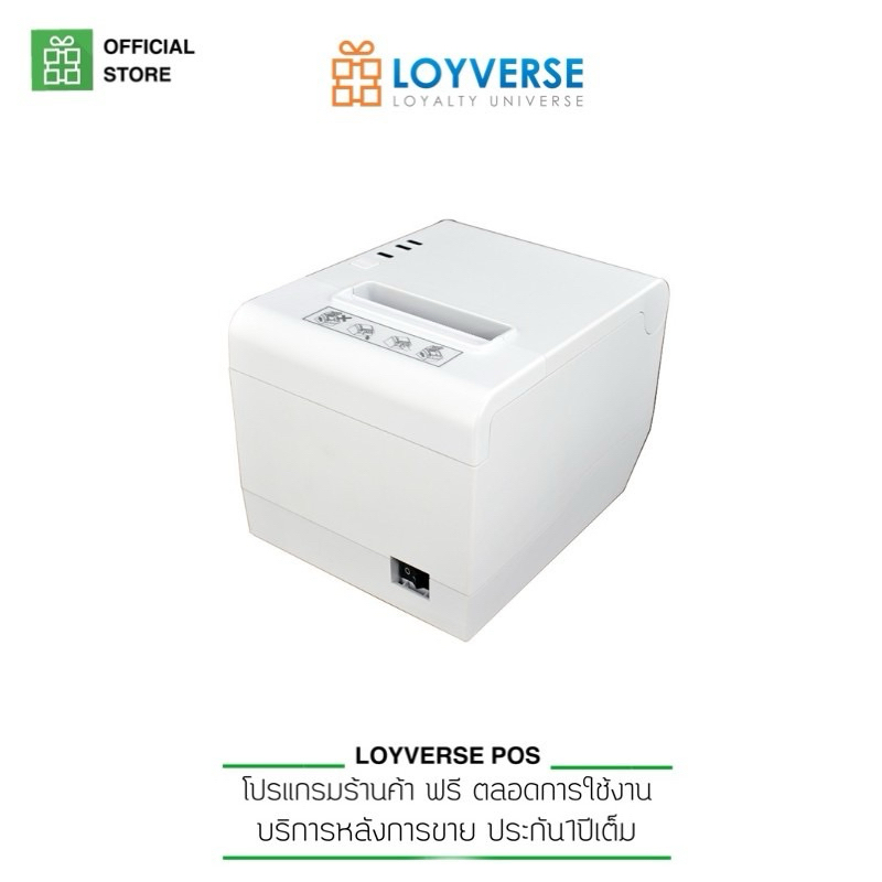 Loyverse POS 2026 XPrinter DP80UW WIFI+USB ตัดกระดาษอัตโนมัติ เชื่อมต่อแบบ WIFI ไร้สาย และ USB
