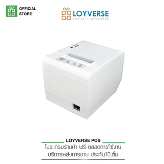 Loyverse POS 2026 XPrinter DP80UW WIFI+USB ตัดกระดาษอัตโนมัติ เชื่อมต่อแบบ WIFI ไร้สาย และ USB