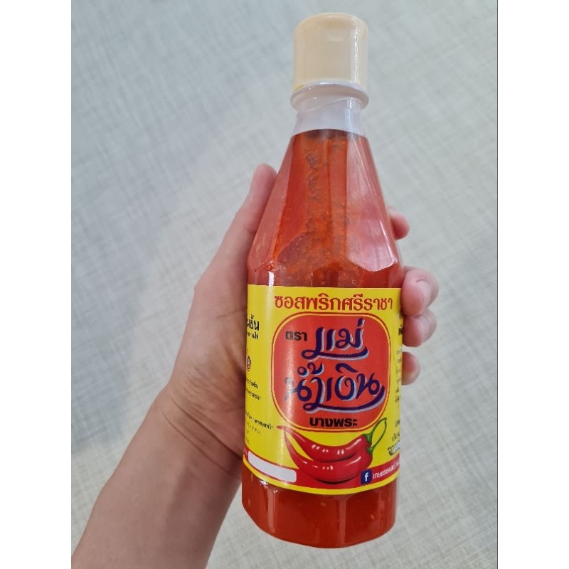 ซอสพริกศรีราชา ตราแม่น้ำเงิน อร่อยเด็ด เผ็ดแซ่บถึงใจ (ของแท้ จากศรีราชา)